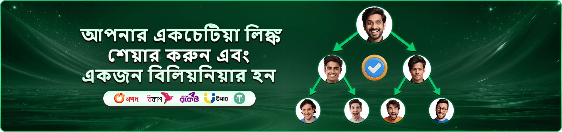 bdbje স্লট গেম - বড় পুরস্কার জিতুন
