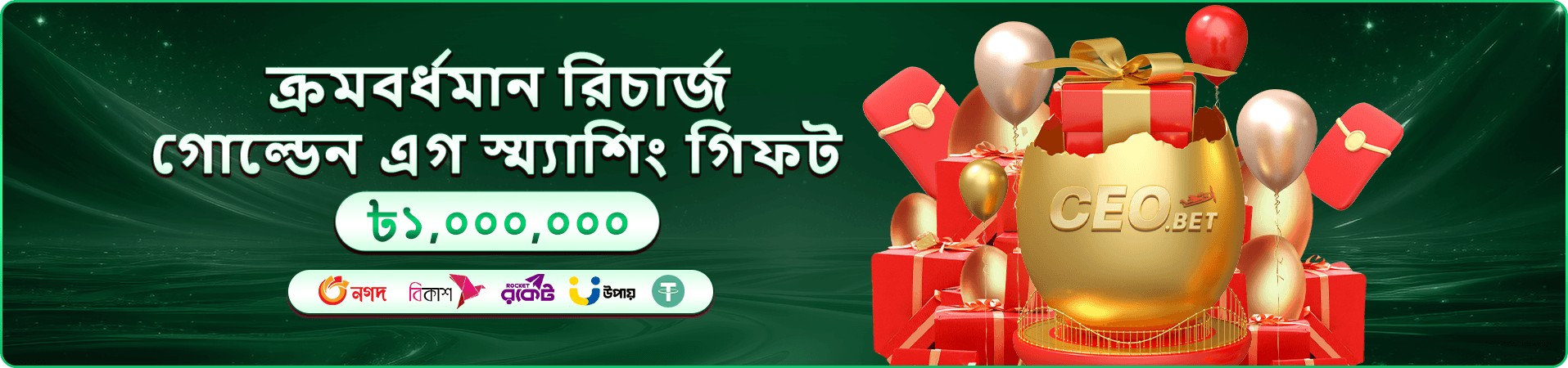 bdbje লাইভ ক্যাসিনো