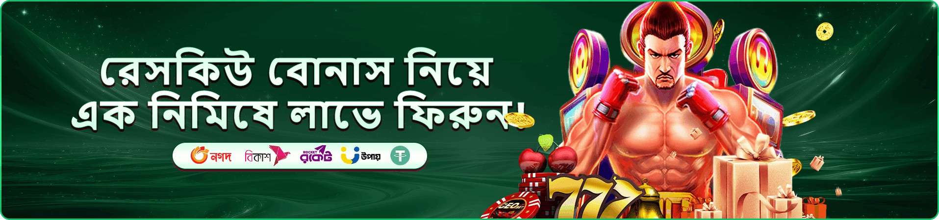bdbje গেম