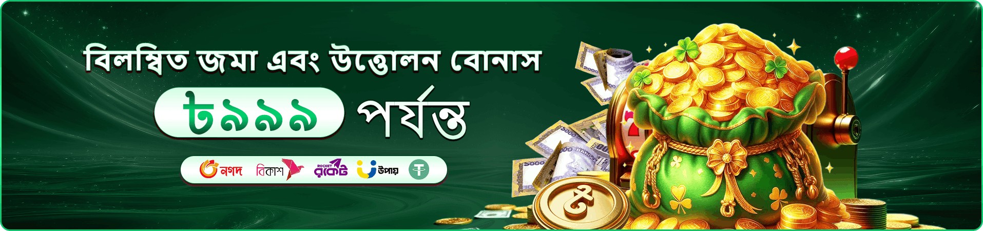 bdbje ক্যাসিনো