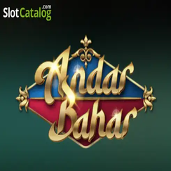 bdbje অন্দর বাহার